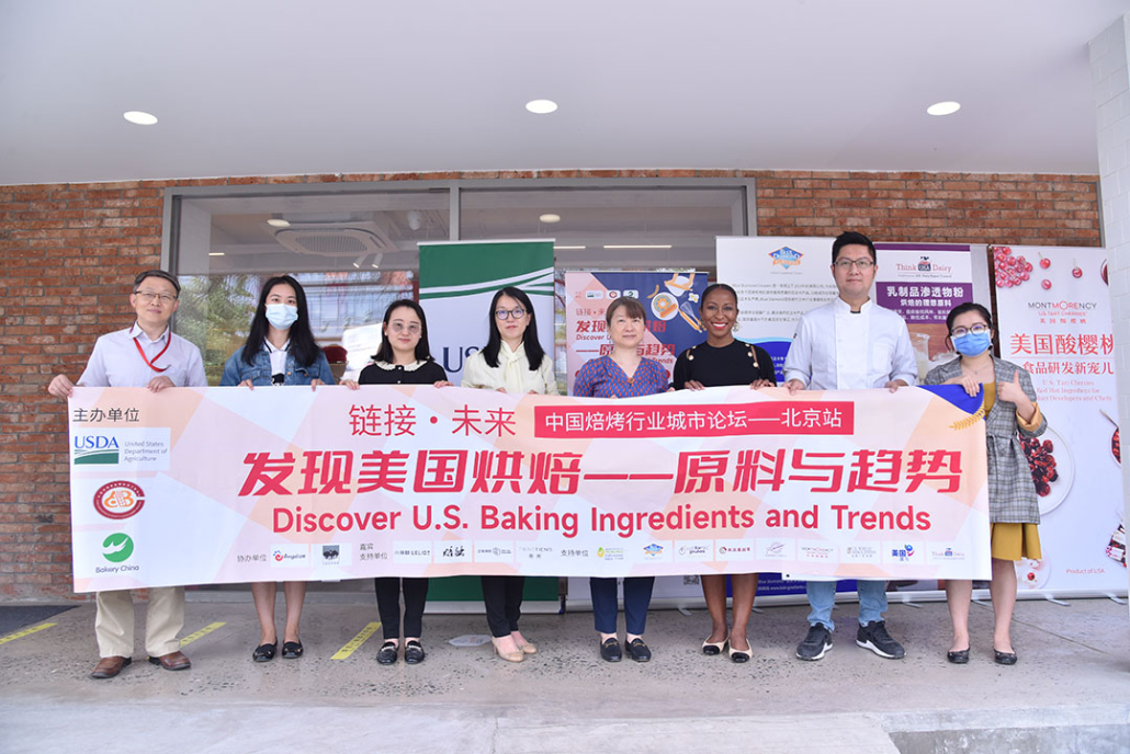 USW Beijing staff with ATO Beijing at a U.S. Baking Ingredients event.