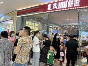 A busy China retail bakery.