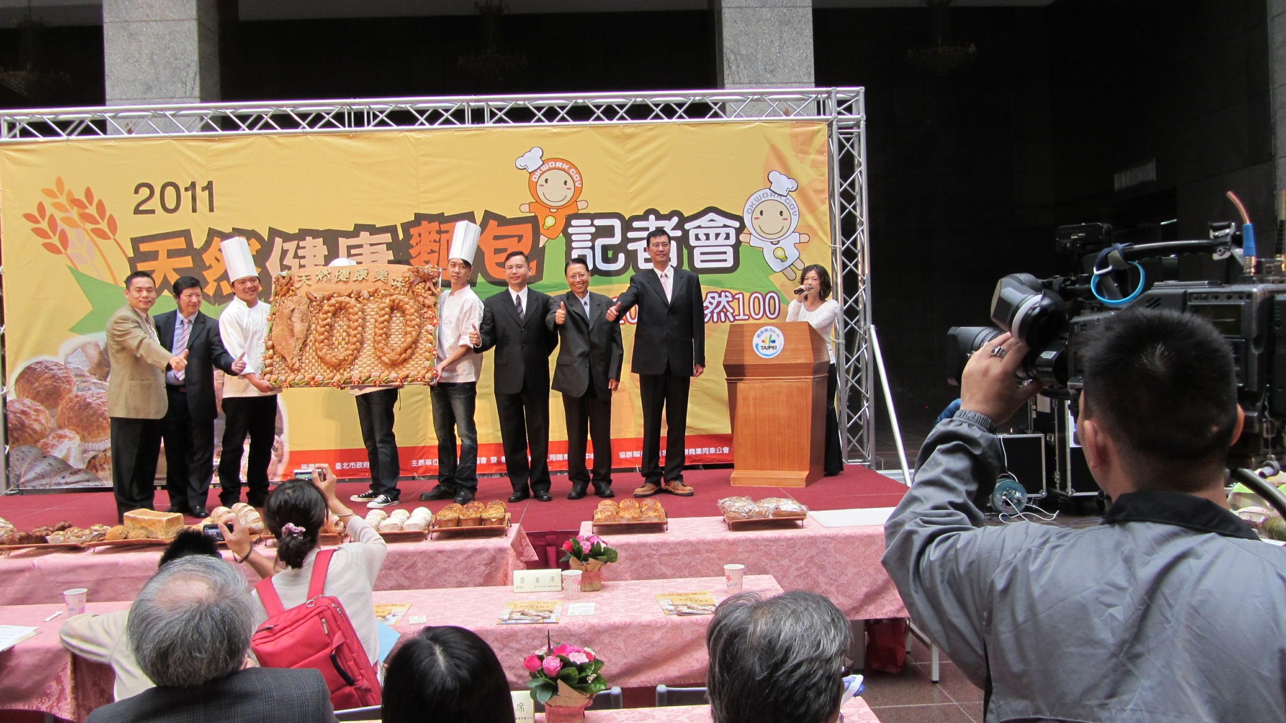 Ron Lu at a 2011 media event celebrating the development of healthy bread products for the Taiwanese people.