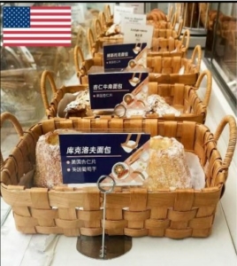 In-store promotion product 2 using U.S. dried blueberry and California almond slices and U.S. wheat flour