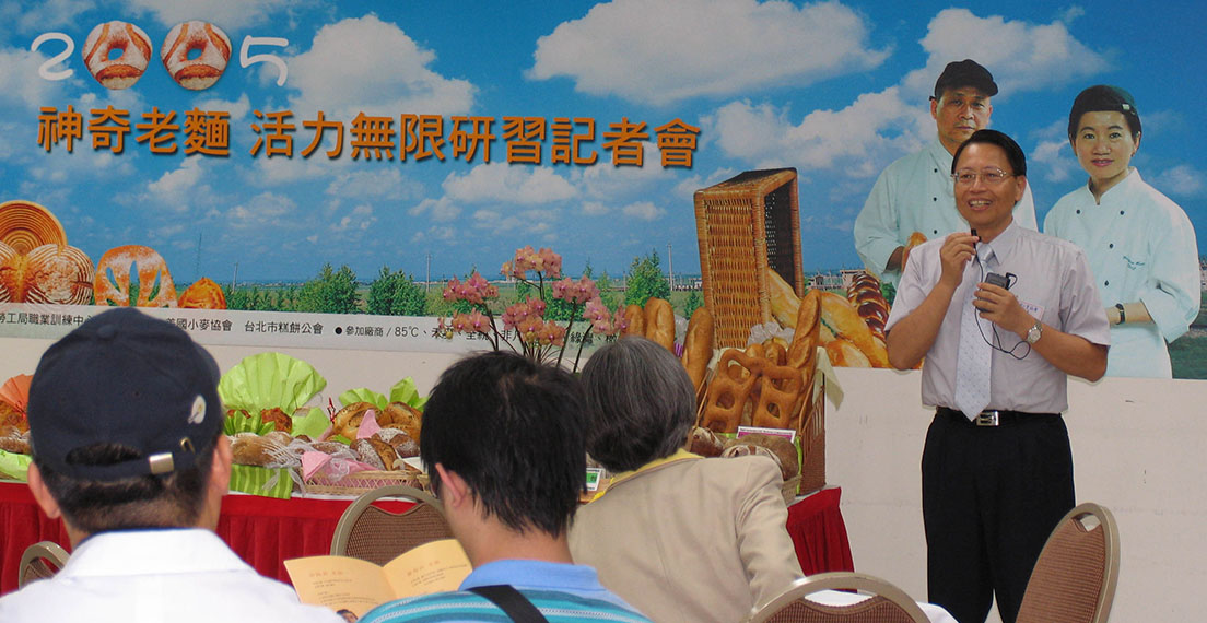 Photo of Ron Lu at a Taiwan Healthy Bread News Conference